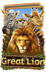 เกมแนะนำ ezauto789