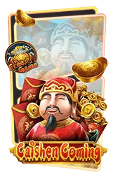 เกมแนะนำ ezauto789