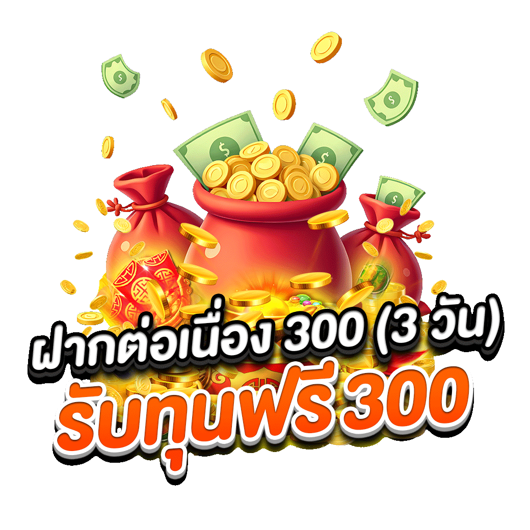 โปรโมชั่น ezauto789