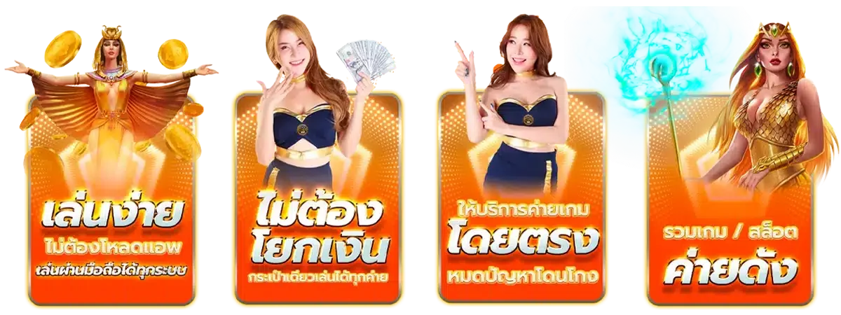 เเทงบอลออนไลน์ ราคาดีที่สุด ทุกรูปแบบการเดิมพันครบ