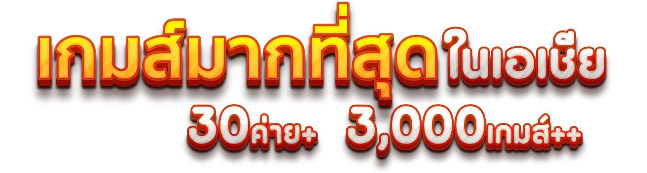 แบนเนอร์หน้าแรก EZAUTO789 เว็บสล็อตออนไลน์เว็บตรง ฝากถอนออโต้